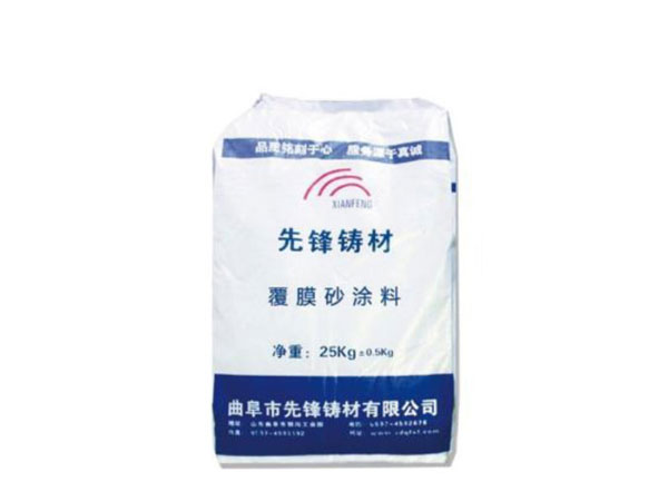 覆膜砂水基、醇基涂料.jpg